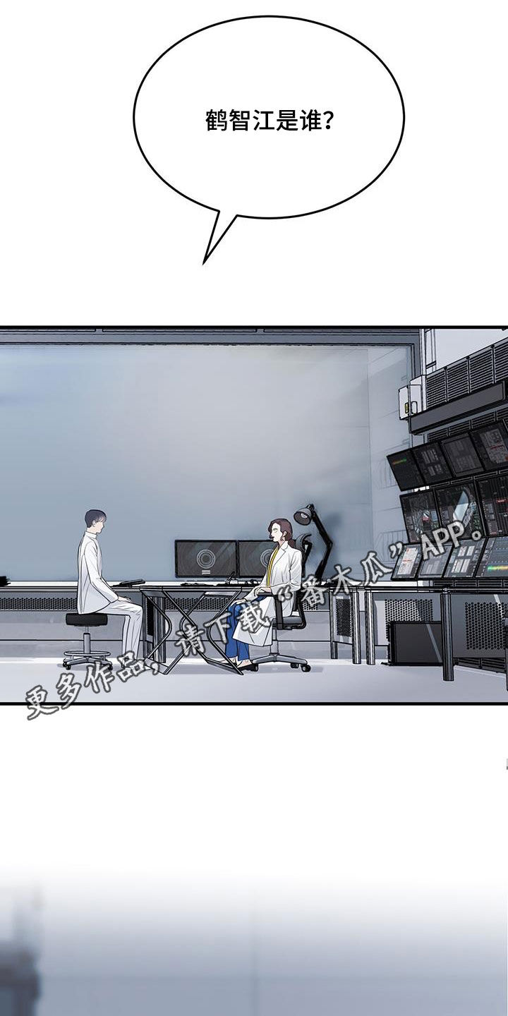 第46章：否认0