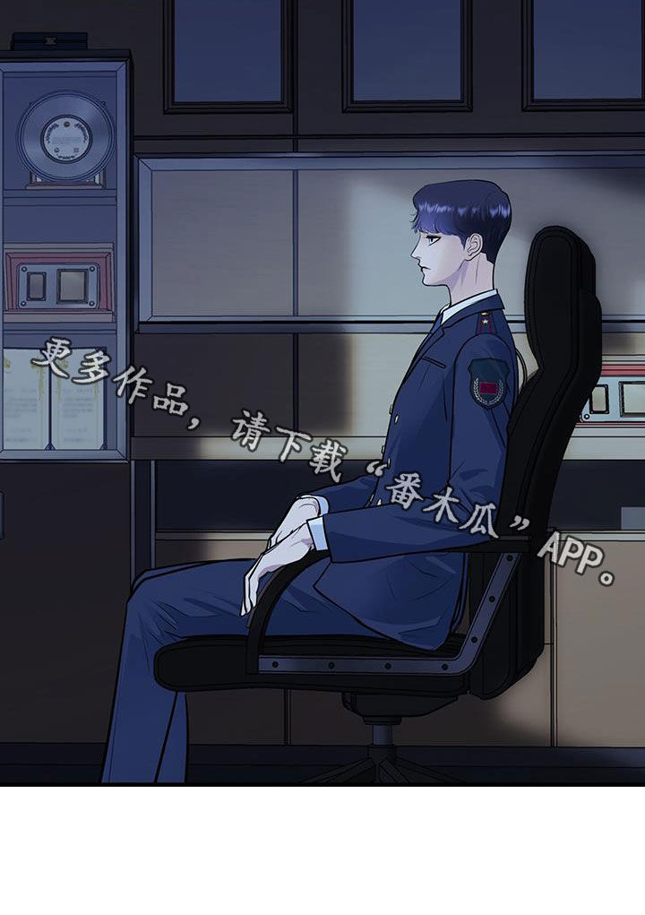 第29章：名牌23