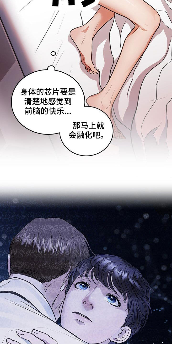 第38章：求救9
