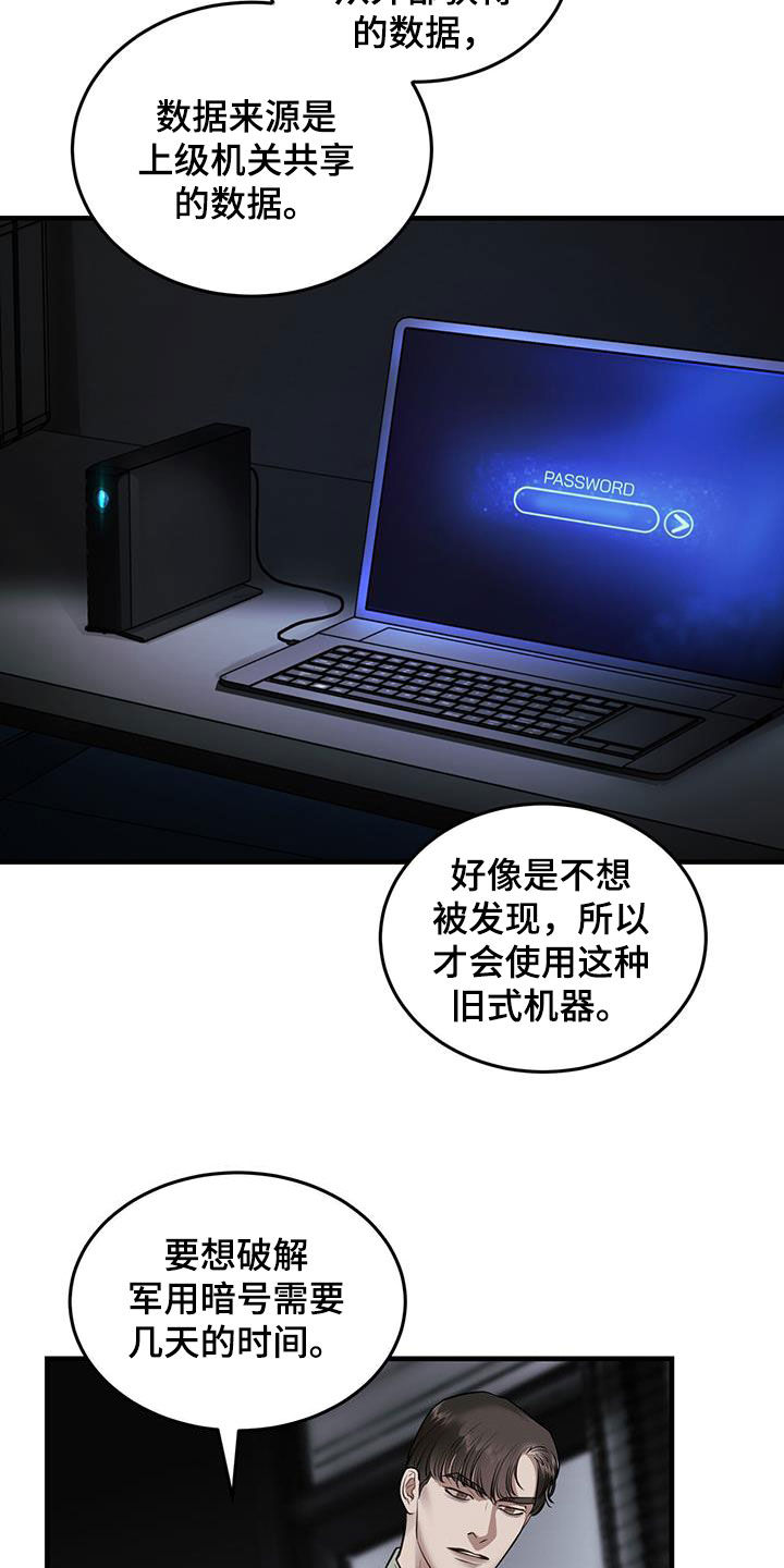 第42章：暗号1