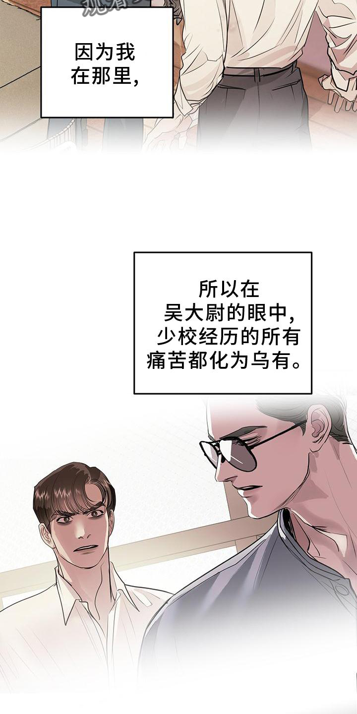 第24章：怀抱28