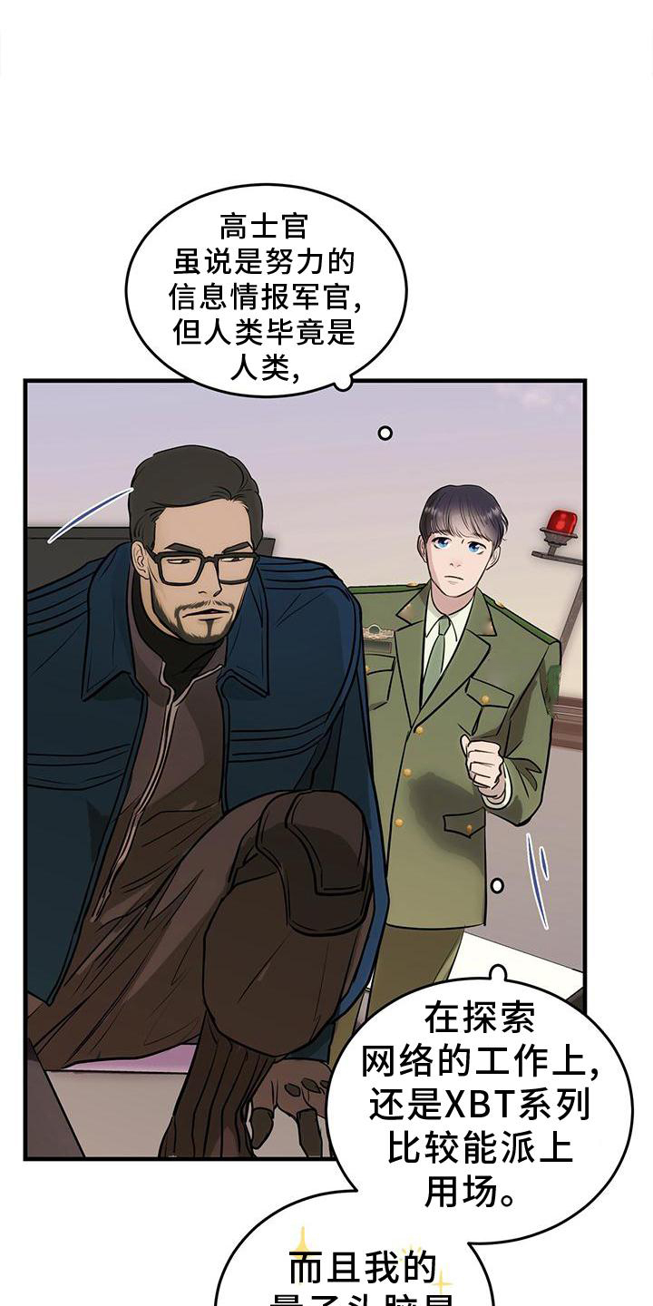 第25章：怎么做26