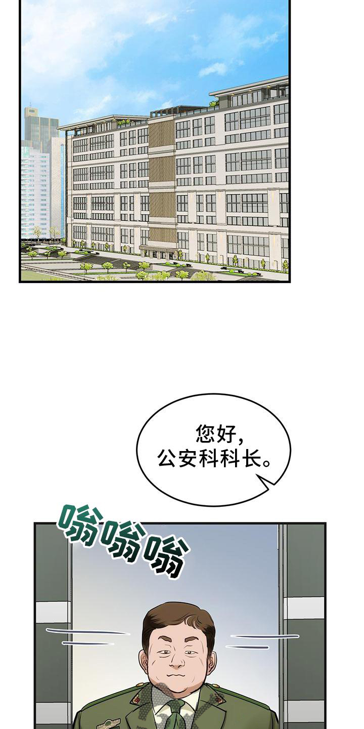 第25章：怎么做16