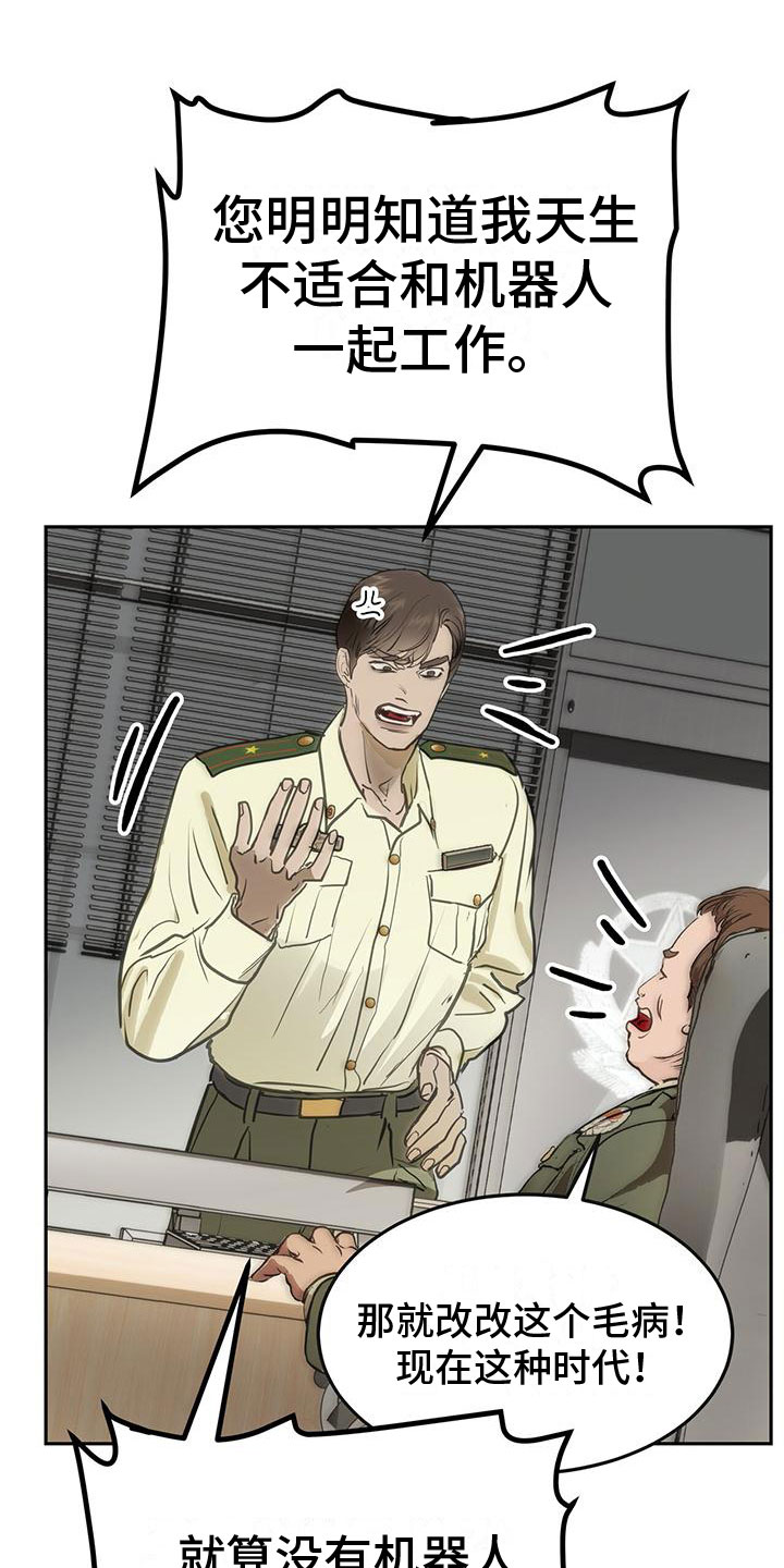 第3章：缘由2