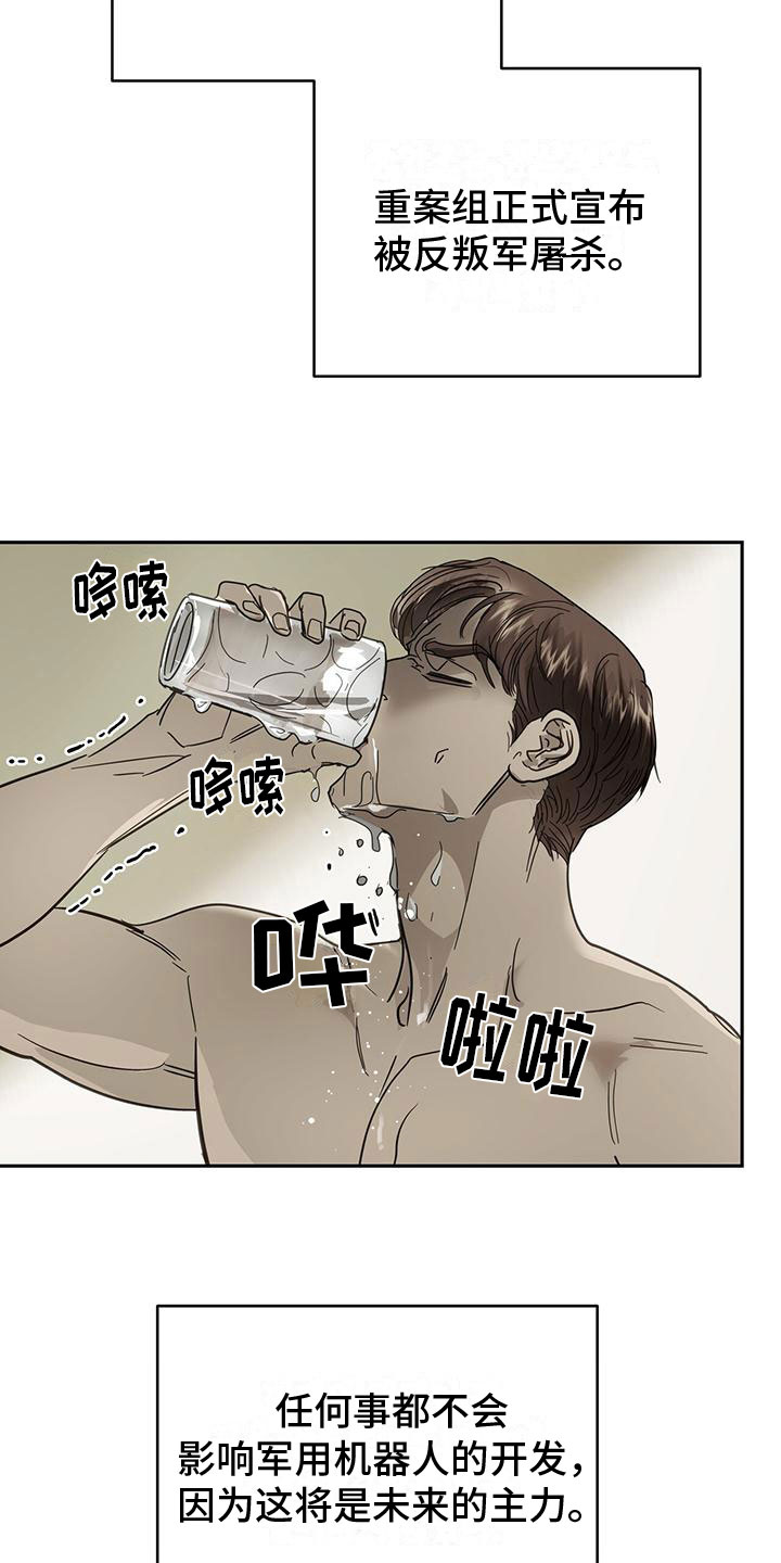 第9章：上门20