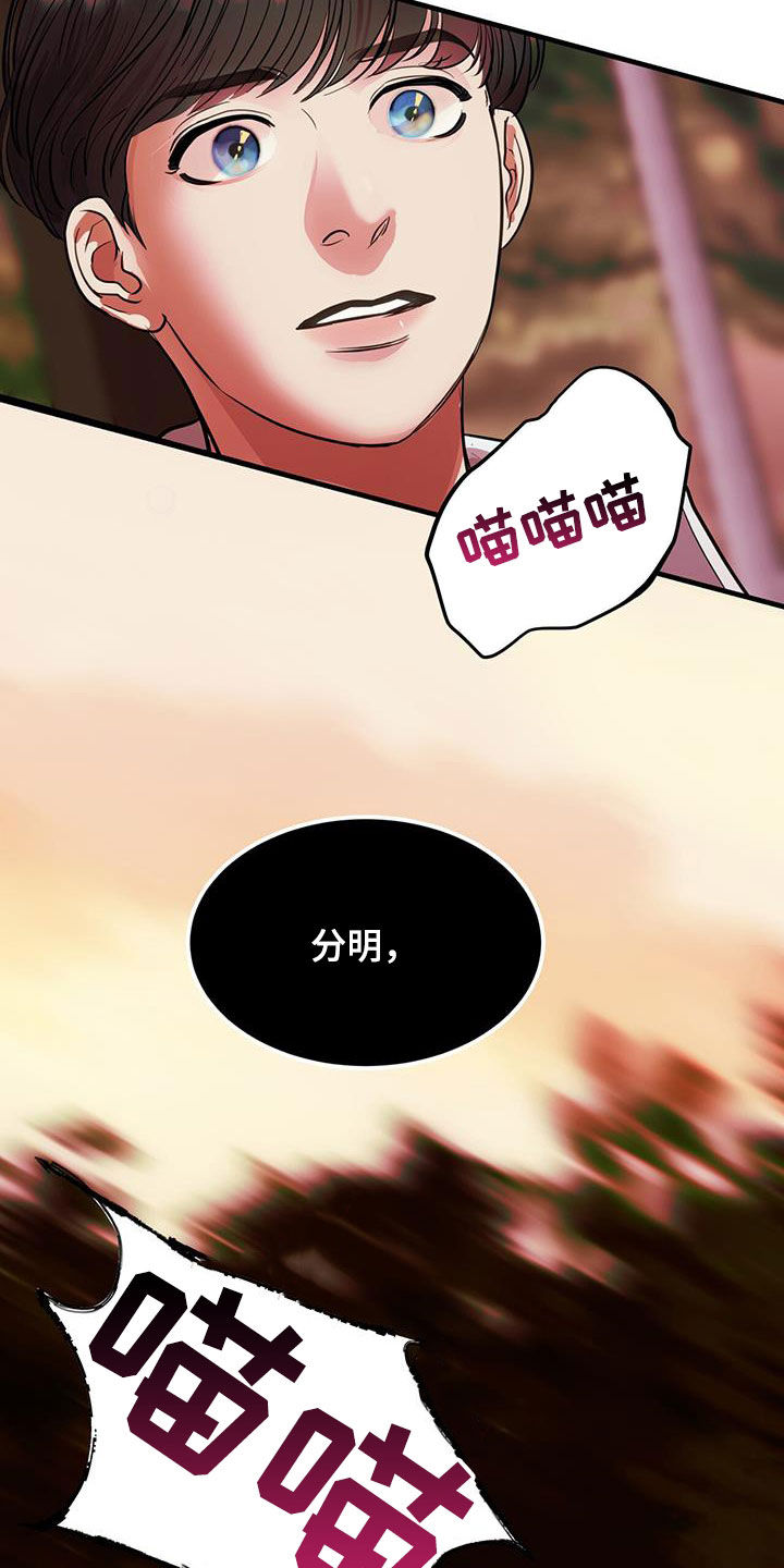 第32章：不值一提18