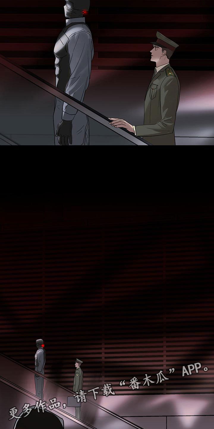 第6章：一起出差28