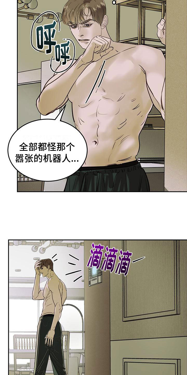 第9章：上门22