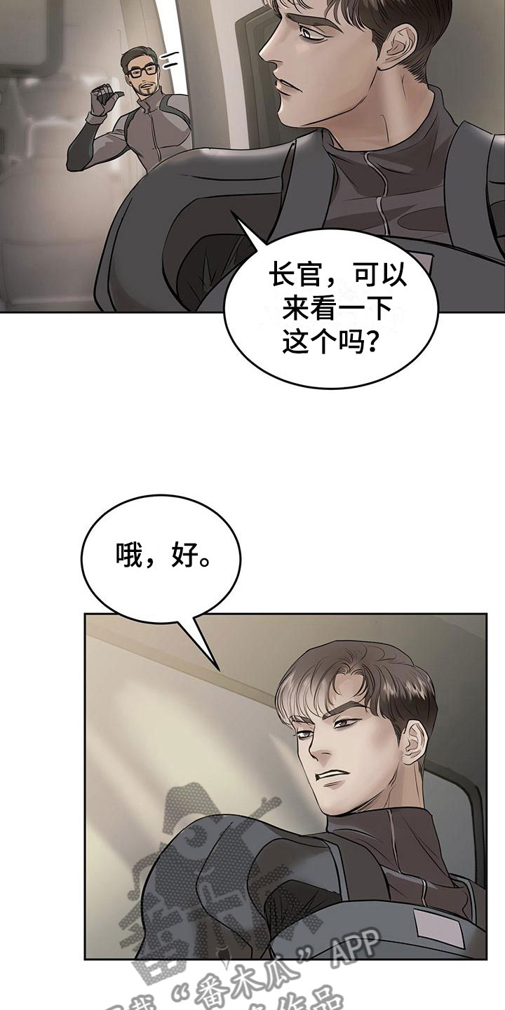第12章：安慰12