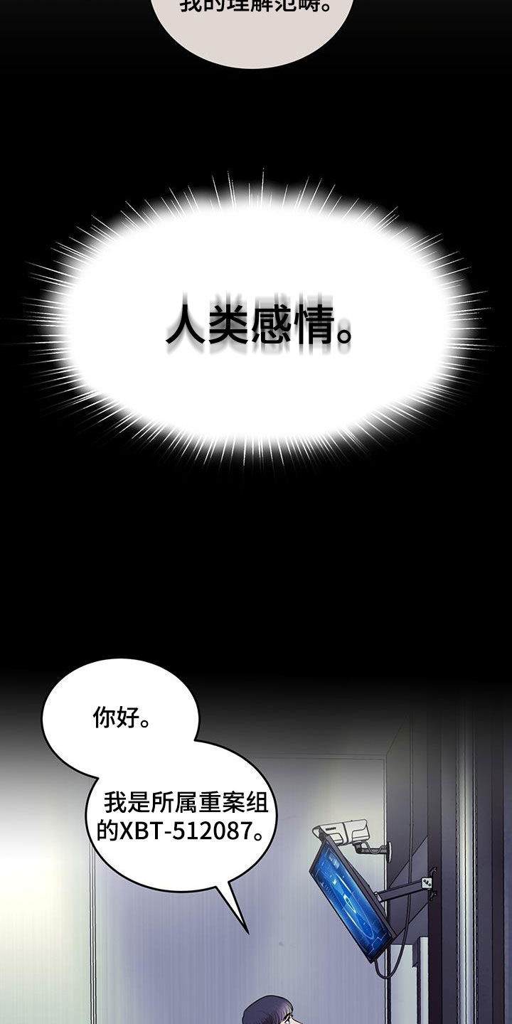 第35章：缺陷28