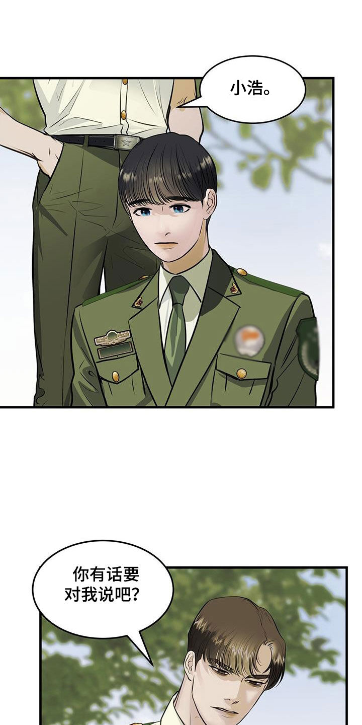 第35章：缺陷6