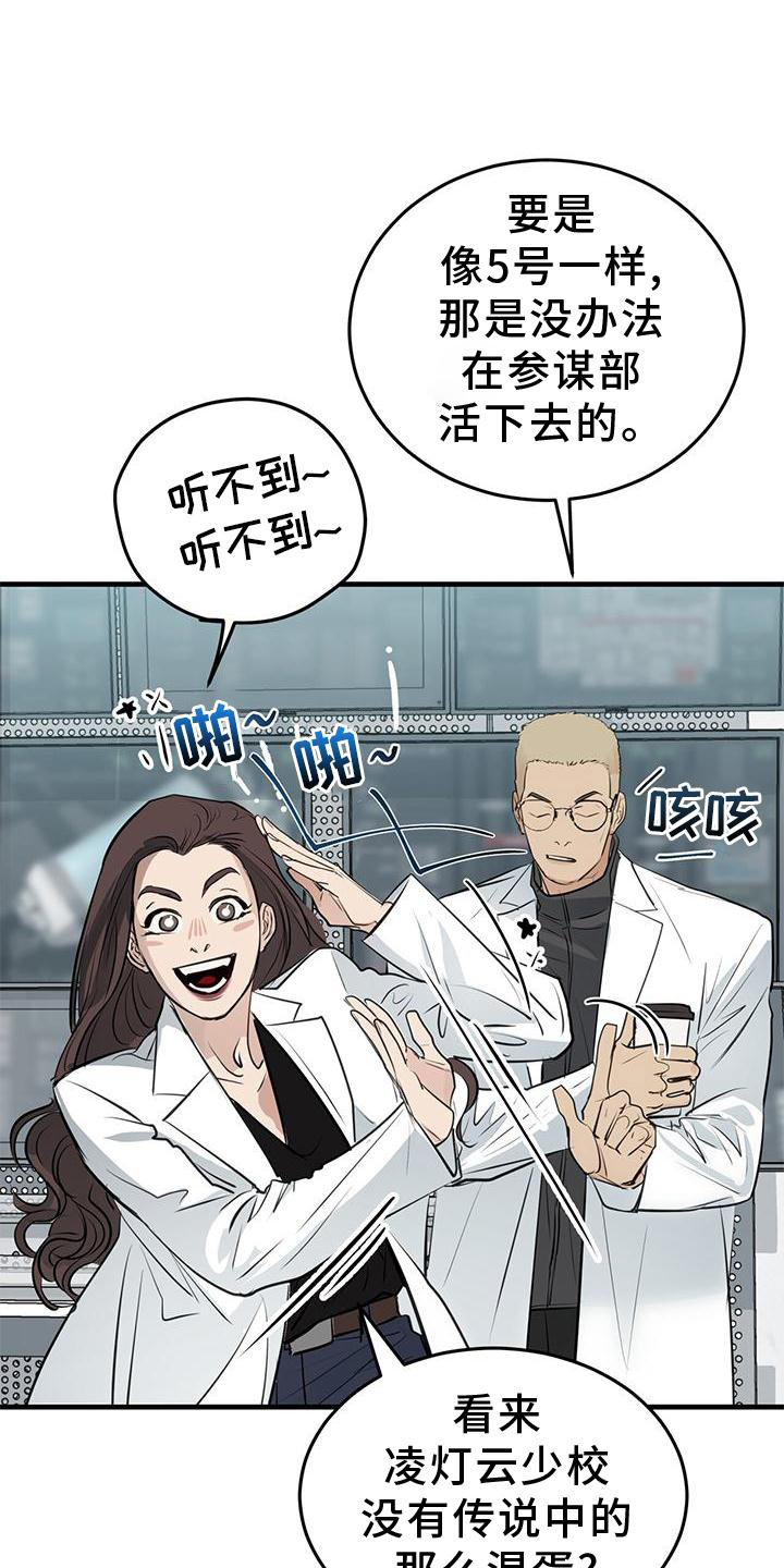 第22章：痛觉3