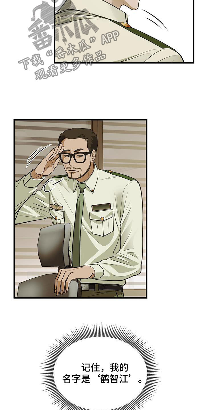 第41章：清除记忆27