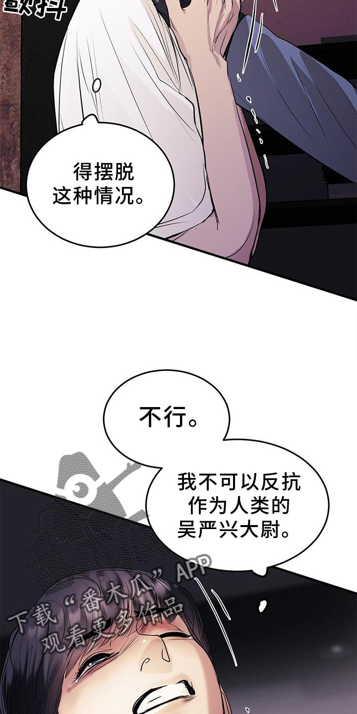 第23章：对待22