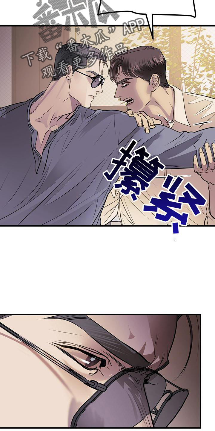 第23章：对待26