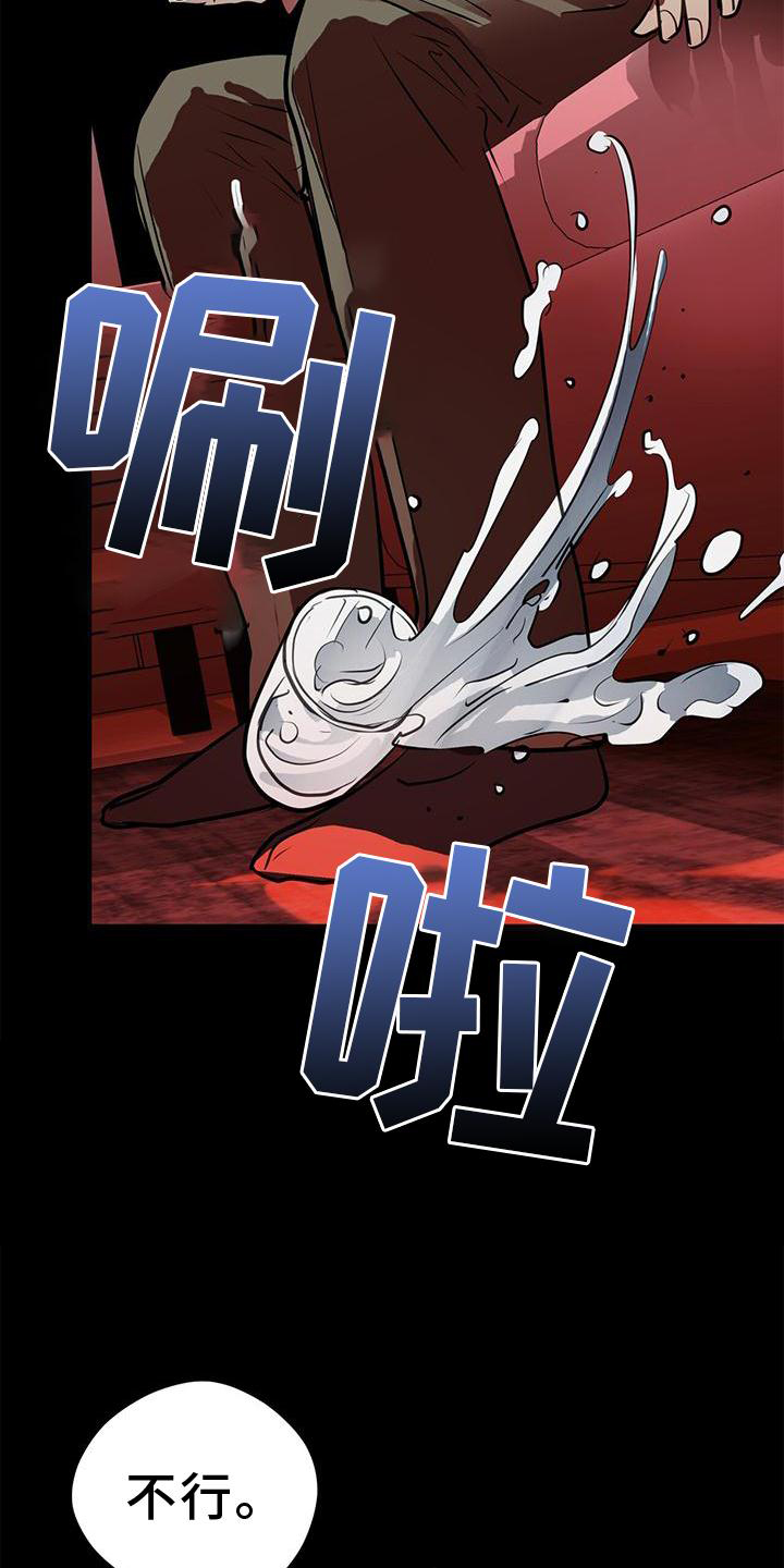 第20章：到访18