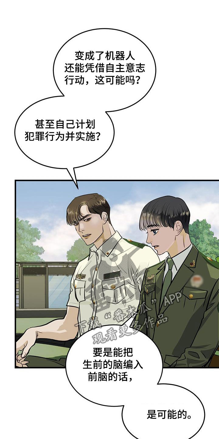 第35章：缺陷12