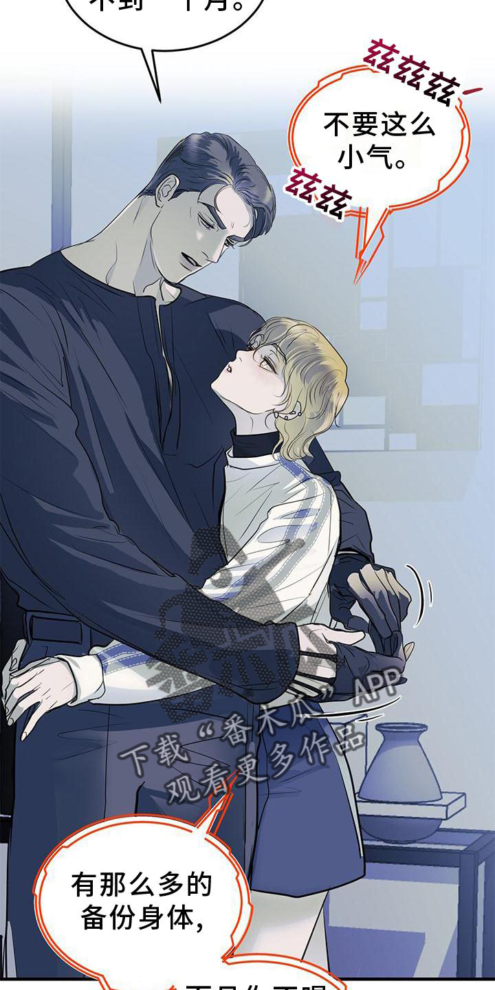 第21章：动机4