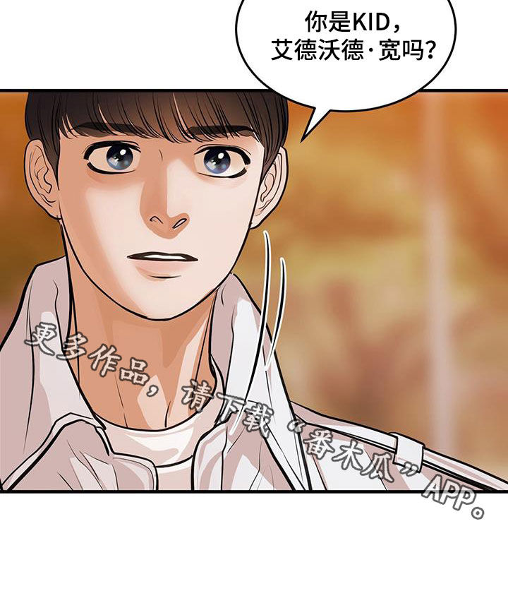 第32章：不值一提28
