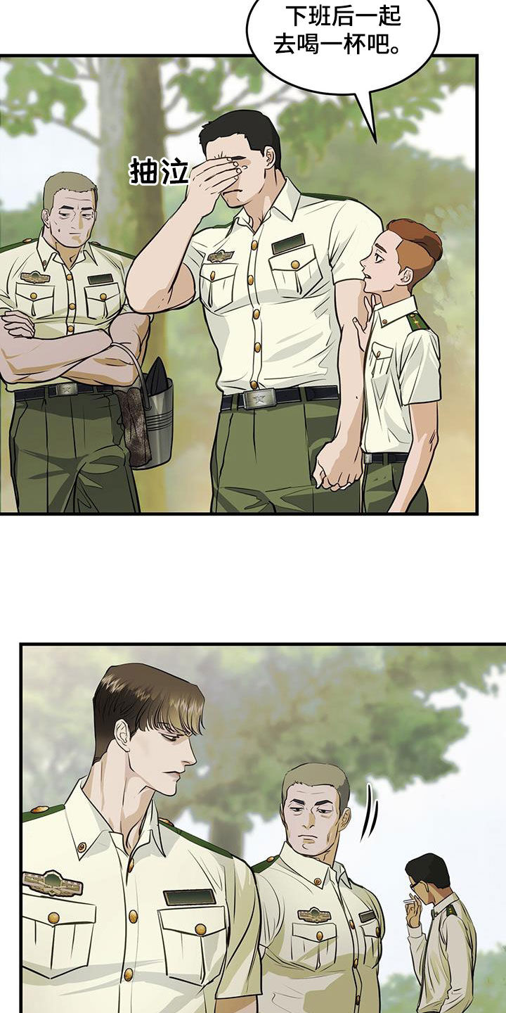 第35章：缺陷4