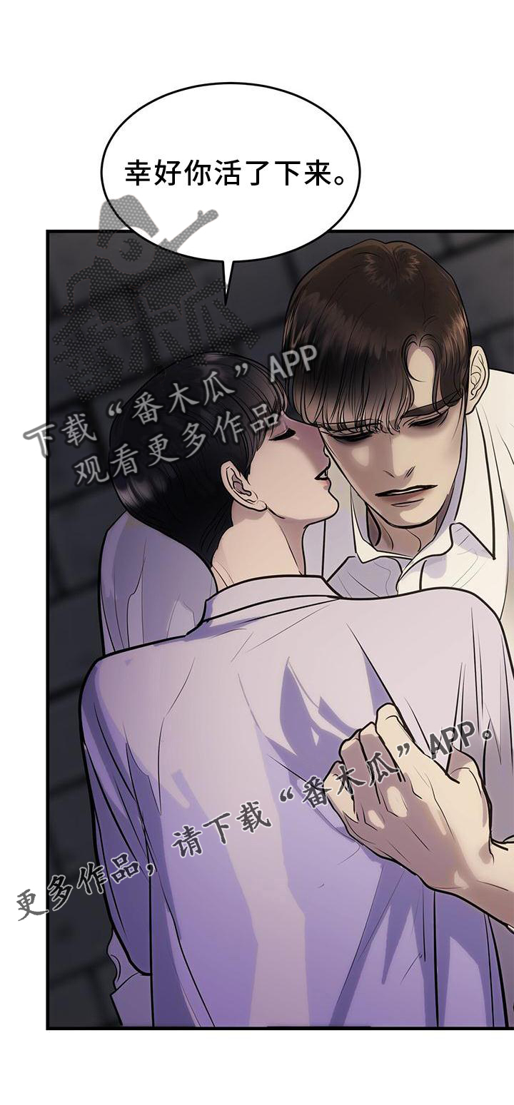 第24章：怀抱32