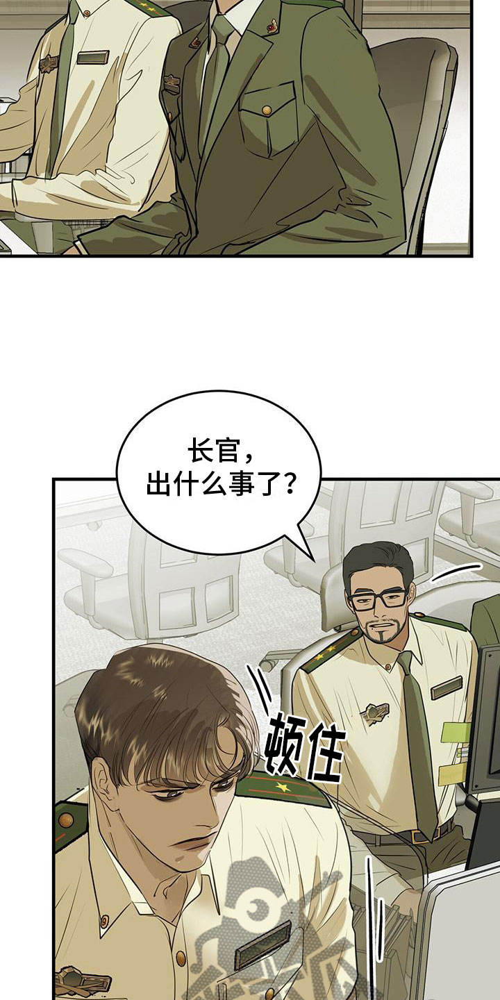 第19章：关键词13