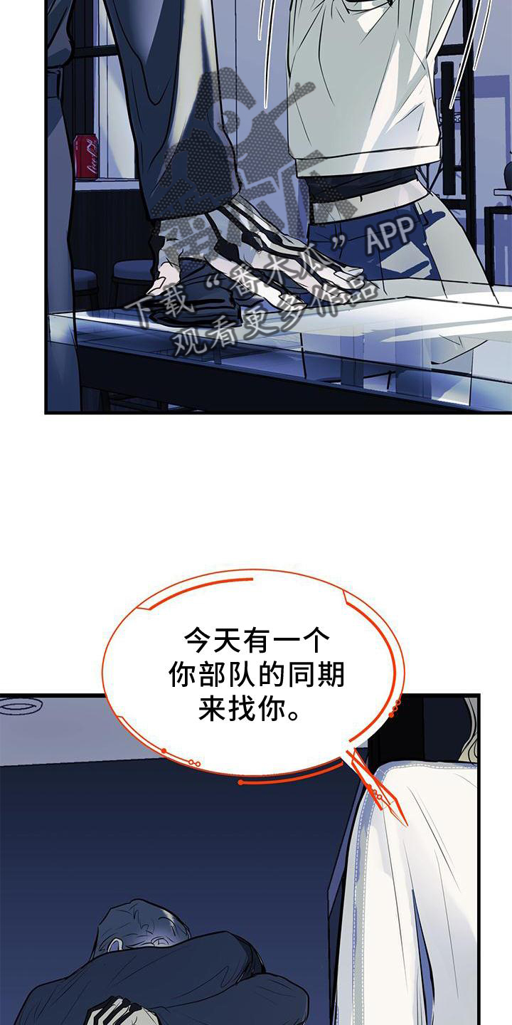 第21章：动机6