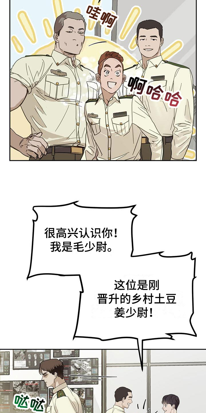 第5章：我不需要助手9