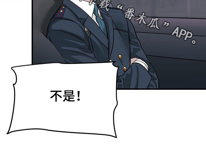 第46章：否认32