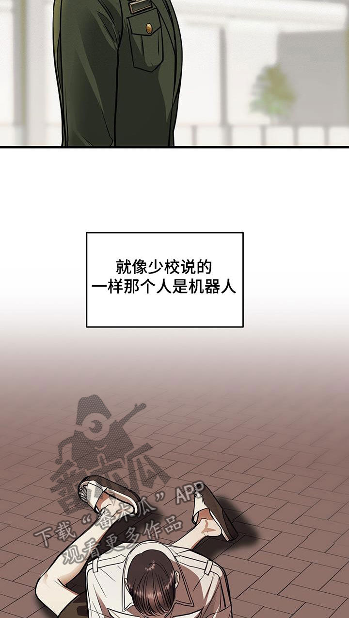 第35章：缺陷19