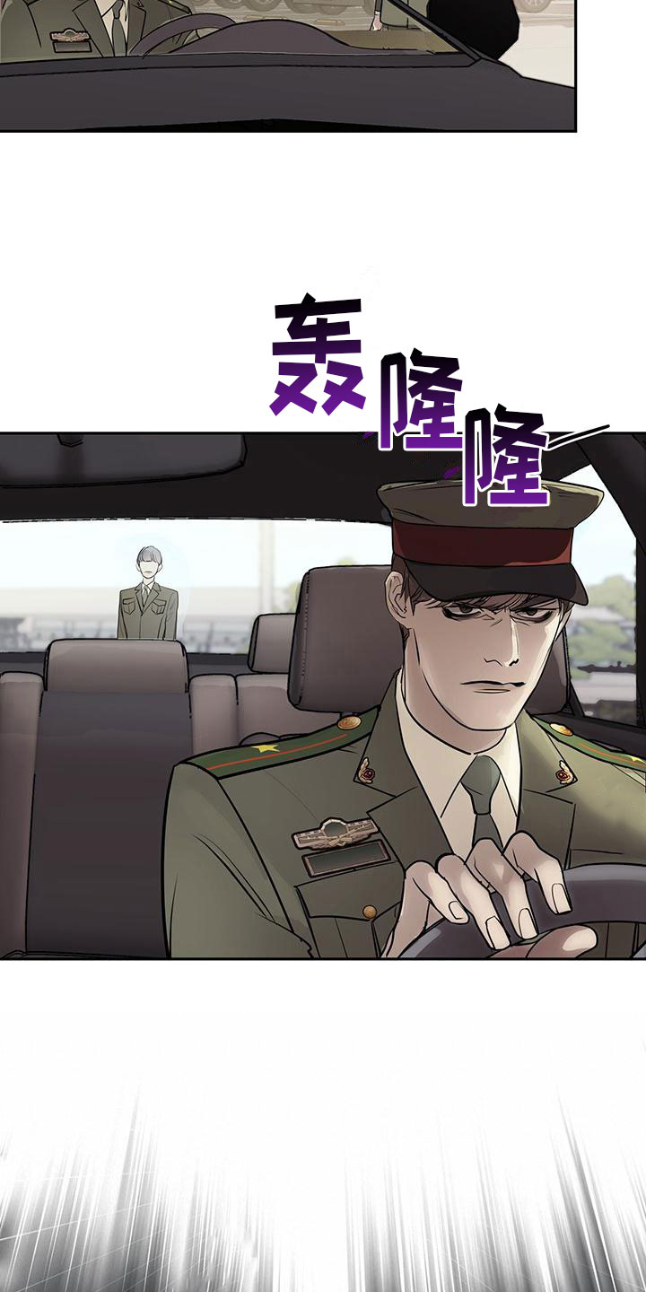 第7章：幸存者22