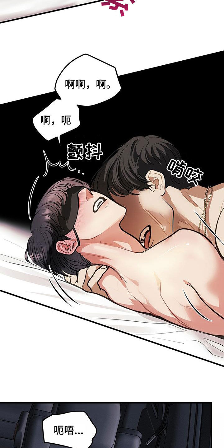 第37章：感同身受13
