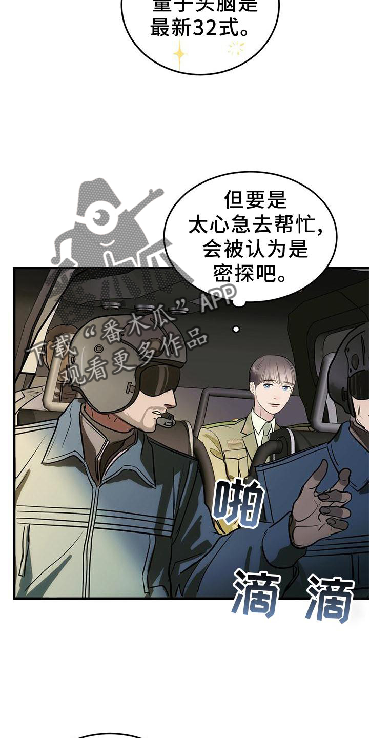 第25章：怎么做27