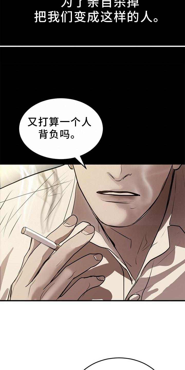 第21章：动机25