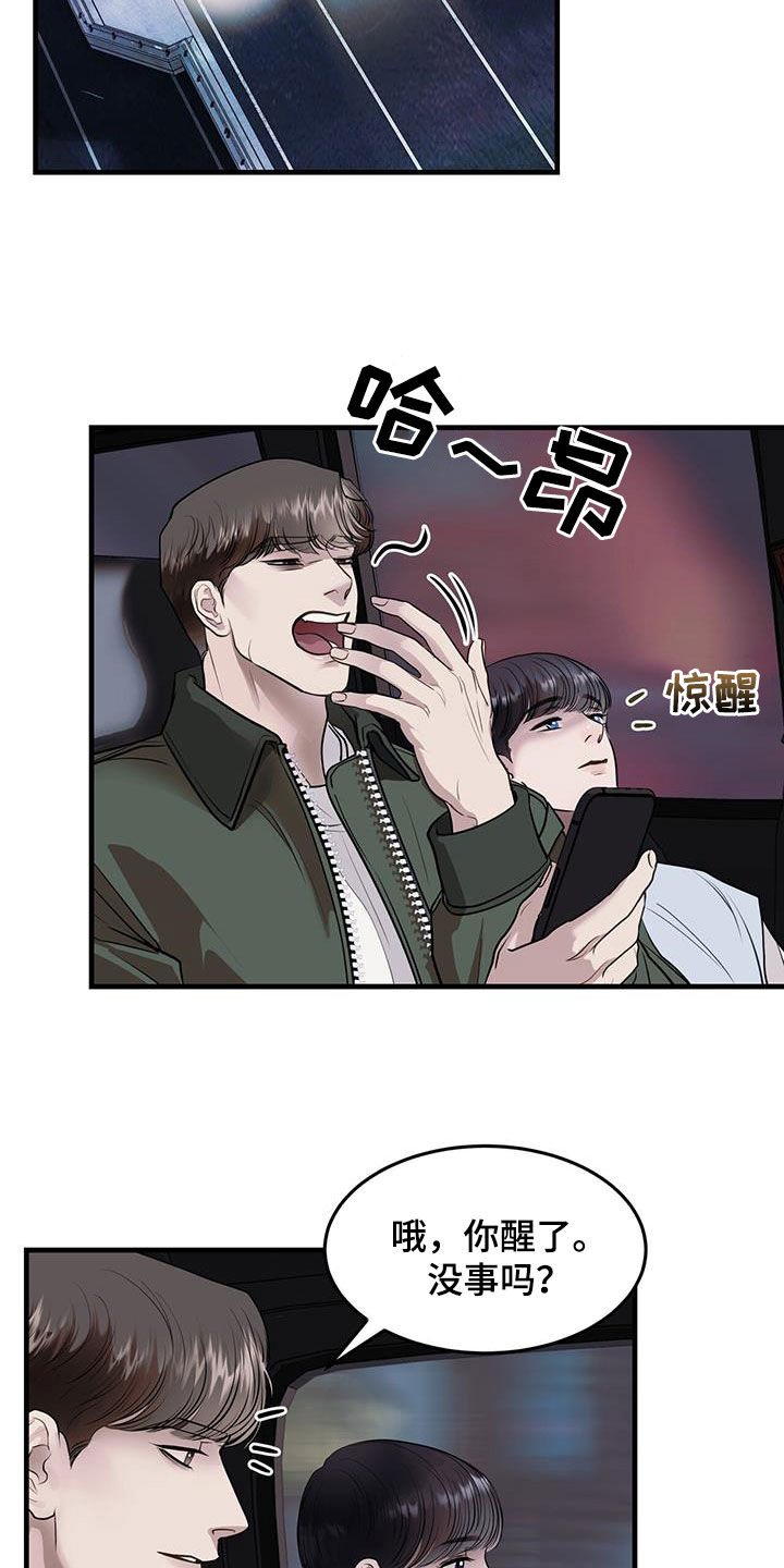 第39章：重启14