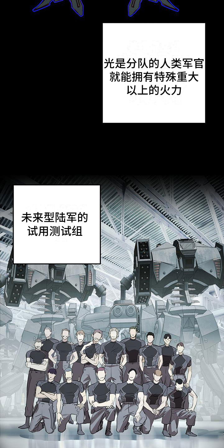 第7章：幸存者30
