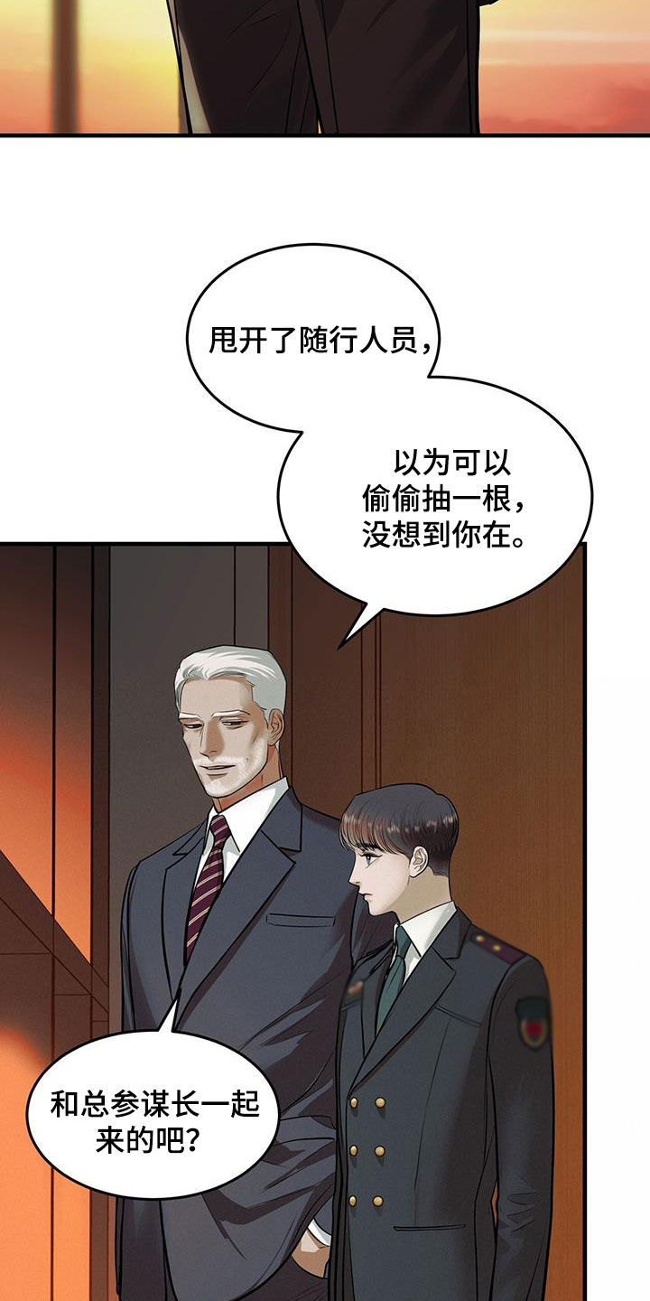第44章：死去的军官14