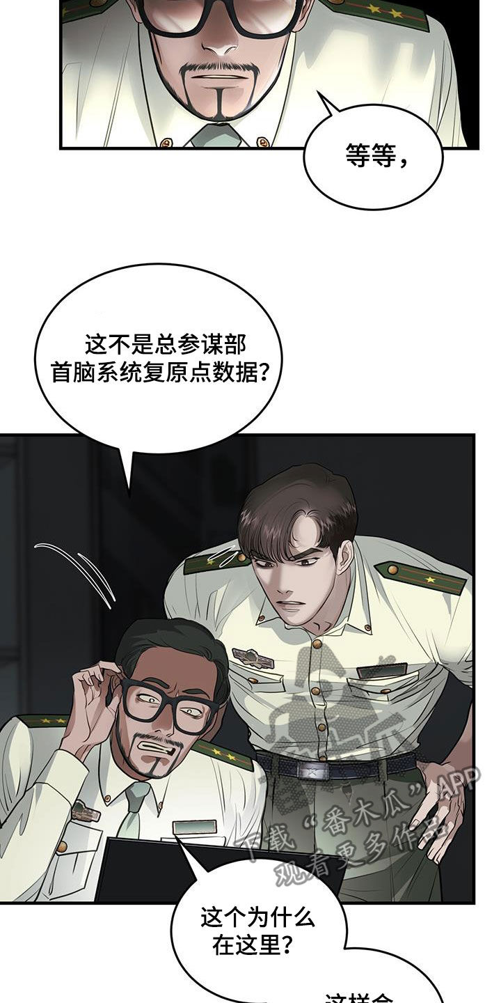 第42章：暗号5