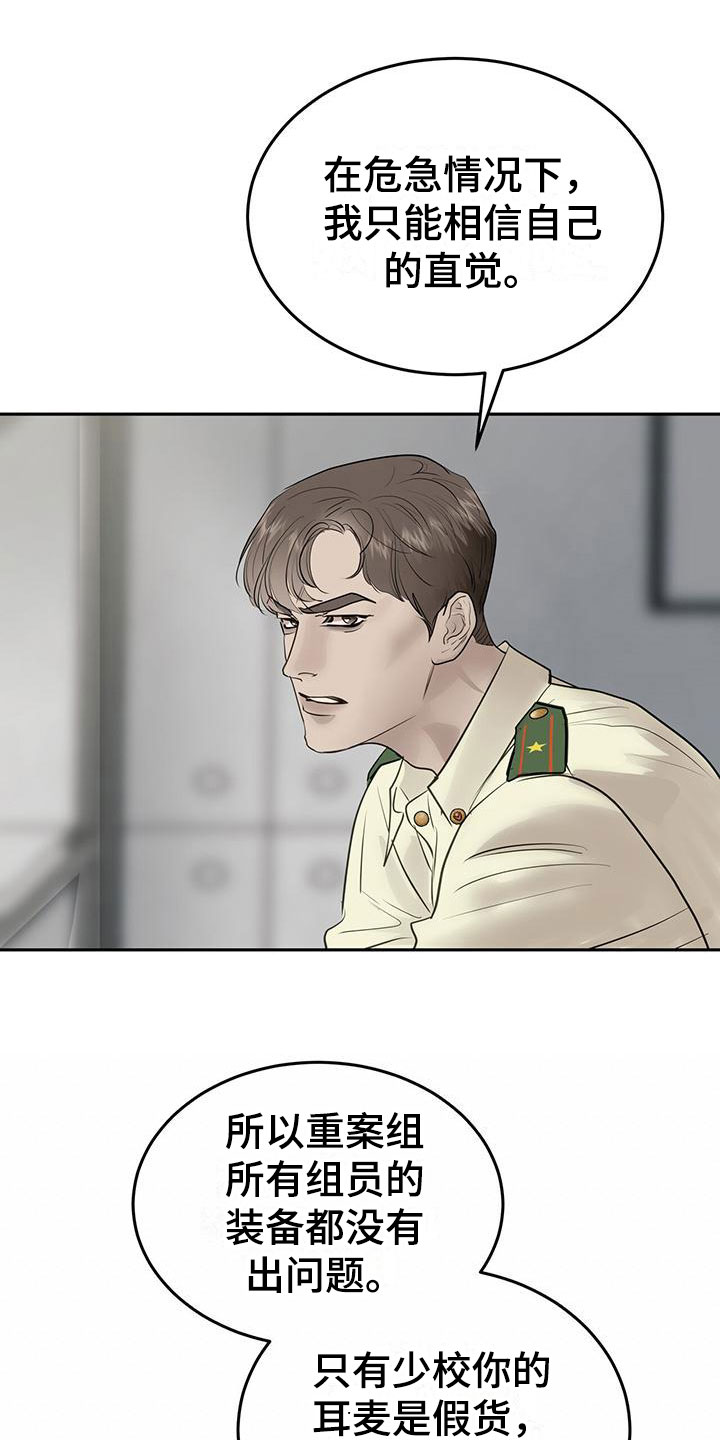 第6章：一起出差7