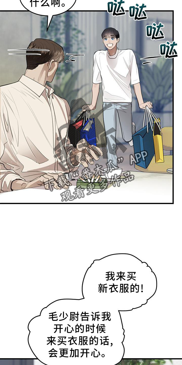 第22章：痛觉30