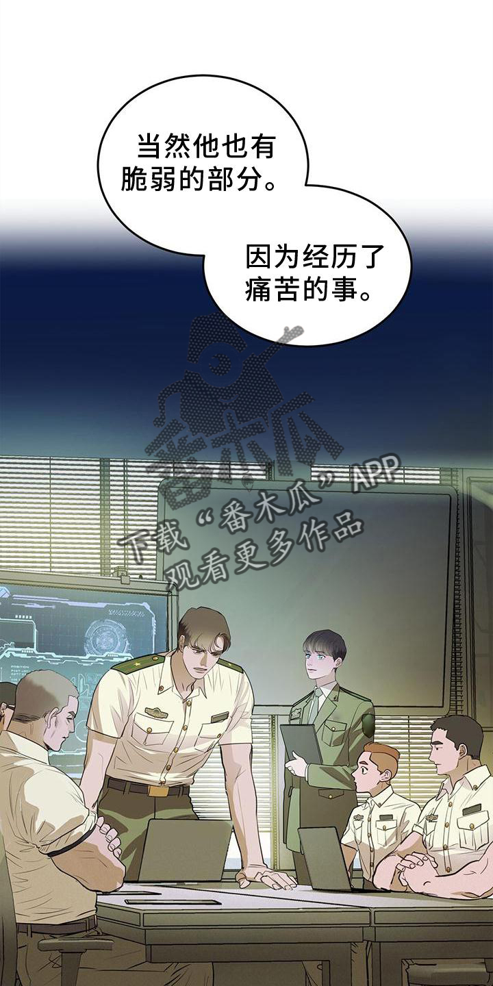 第22章：痛觉7