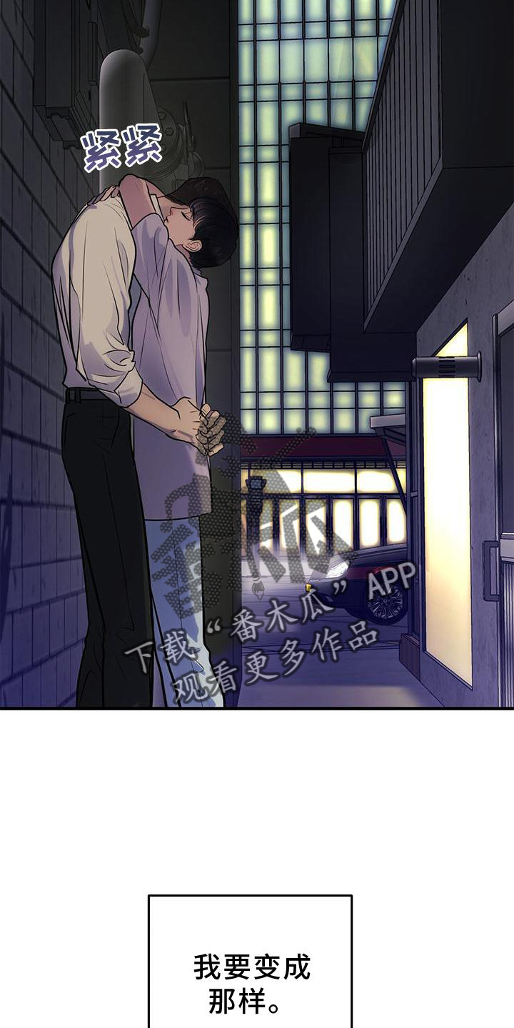 第25章：怎么做11