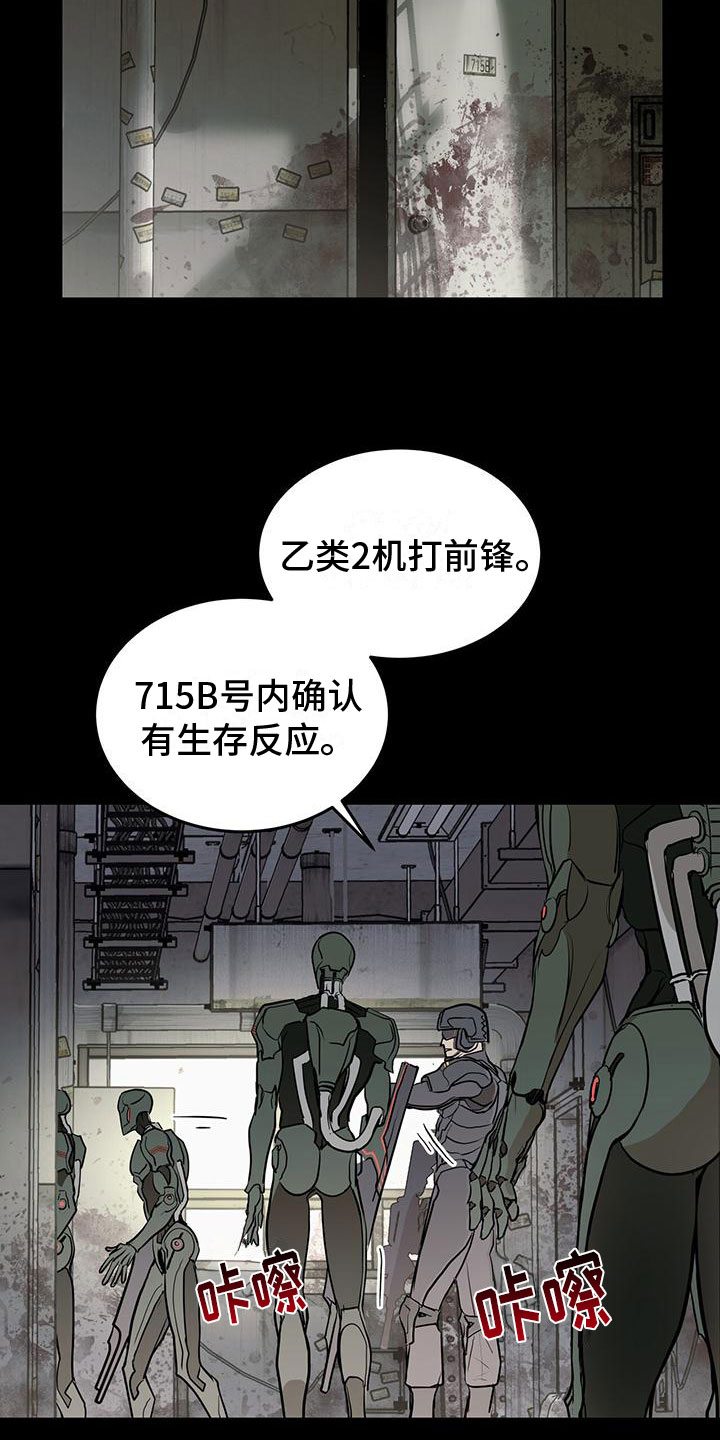 第3章：缘由12