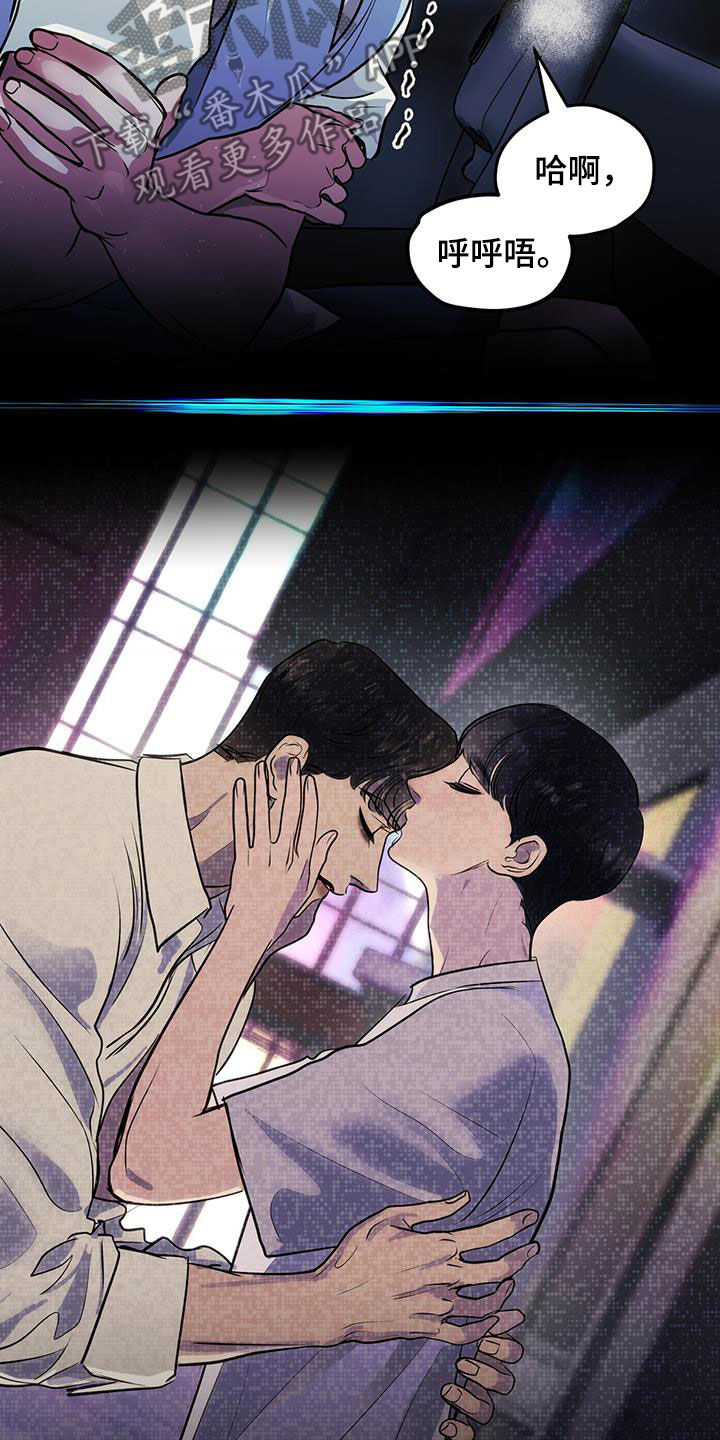 第38章：求救3