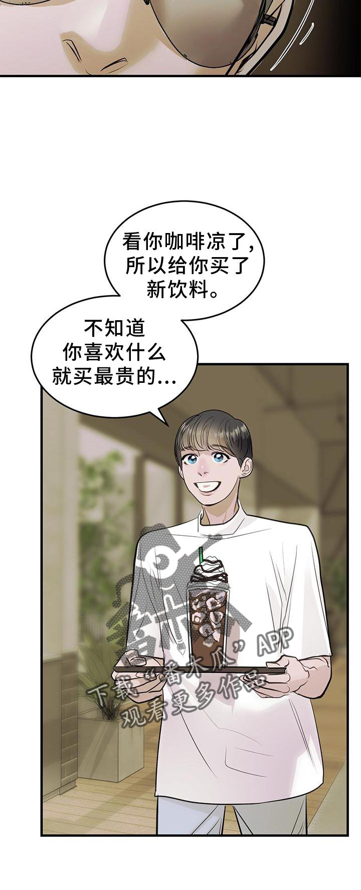 第23章：对待6