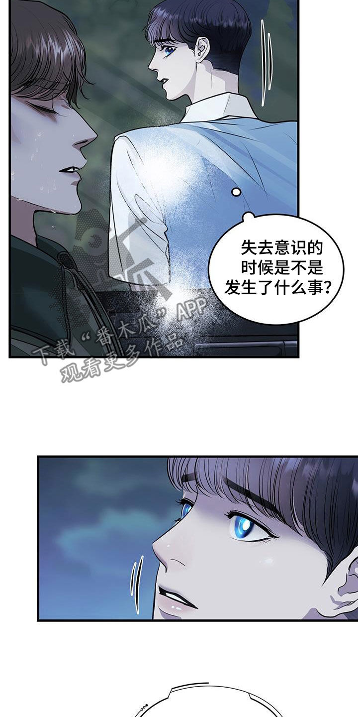 第40章：阴影22