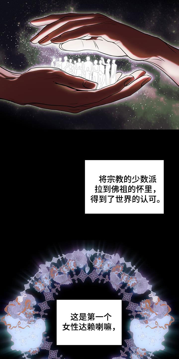 第48章：火车8
