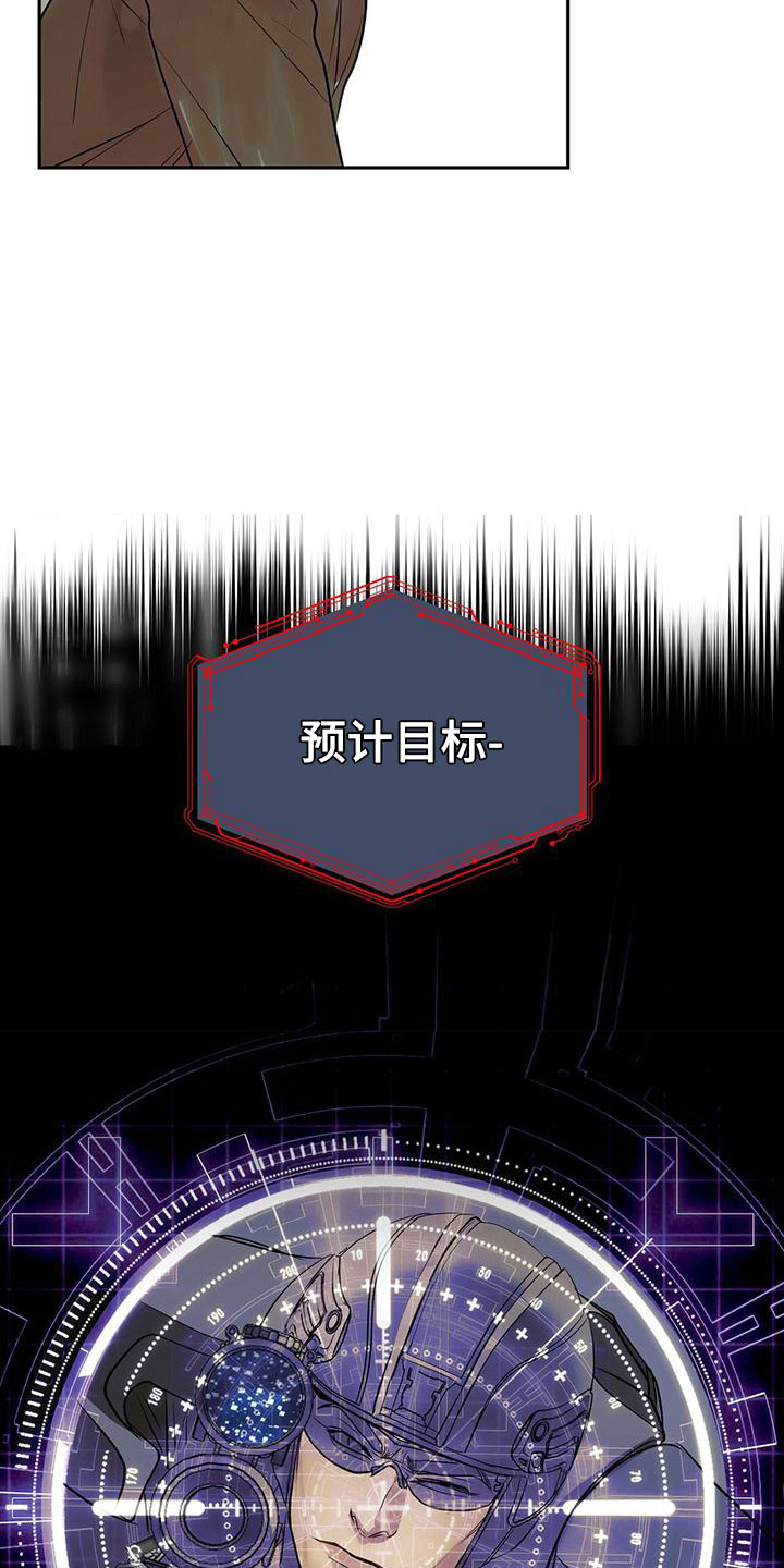第11章：救人19