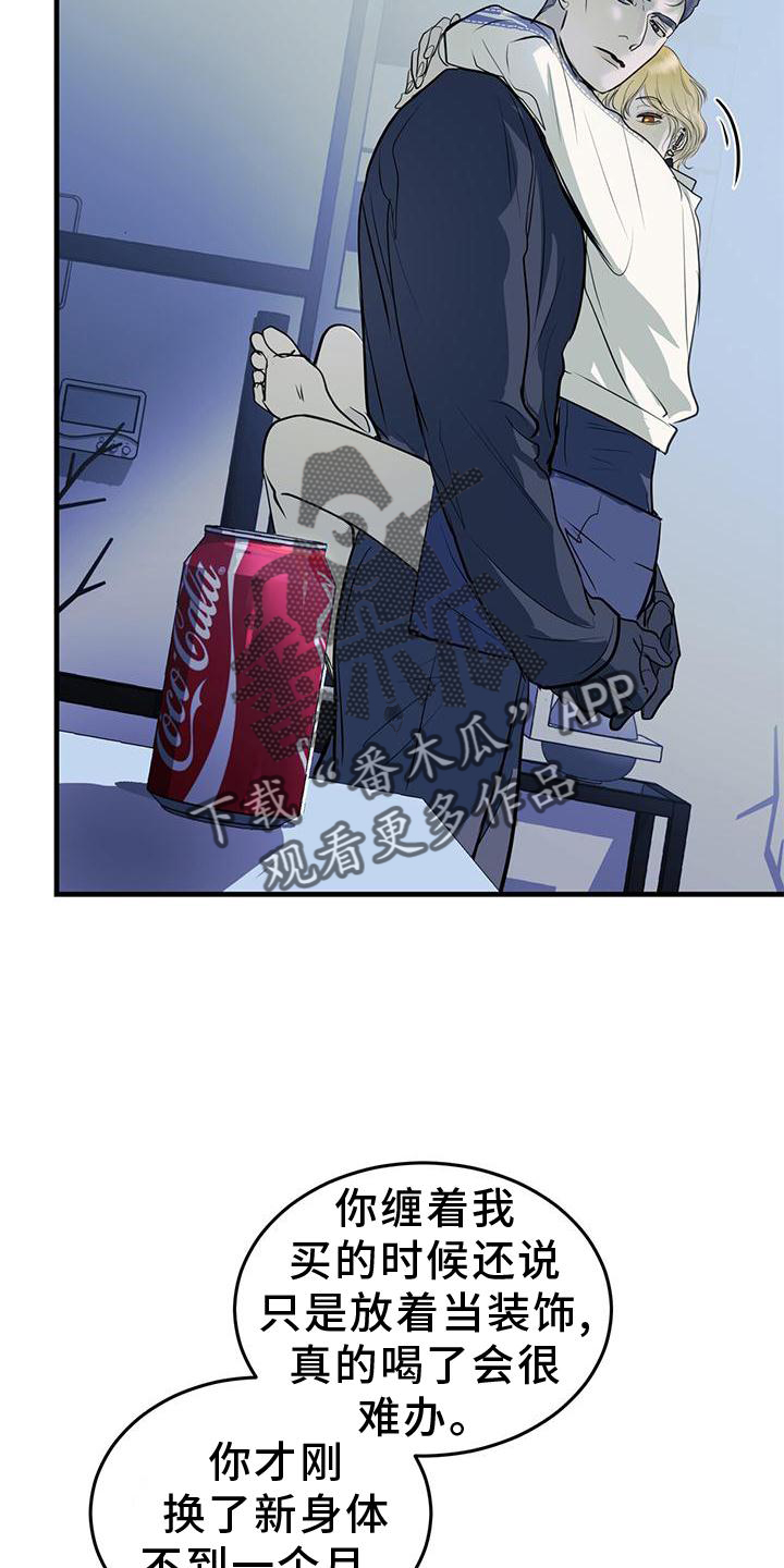 第21章：动机3