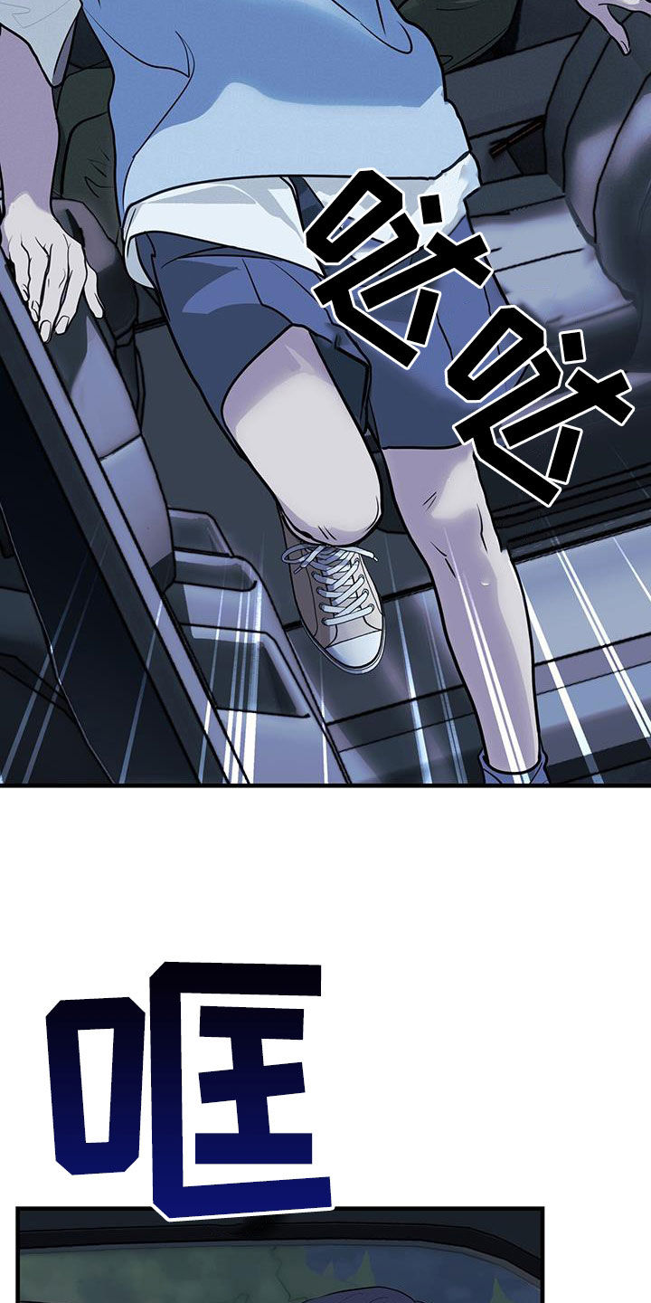 第40章：阴影21